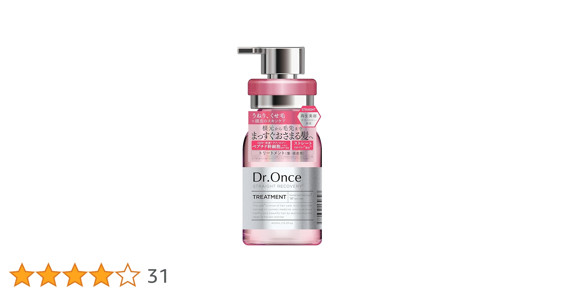 トリートメント Ra ウィズビューティ ジェントルリペア モイストトリートメント