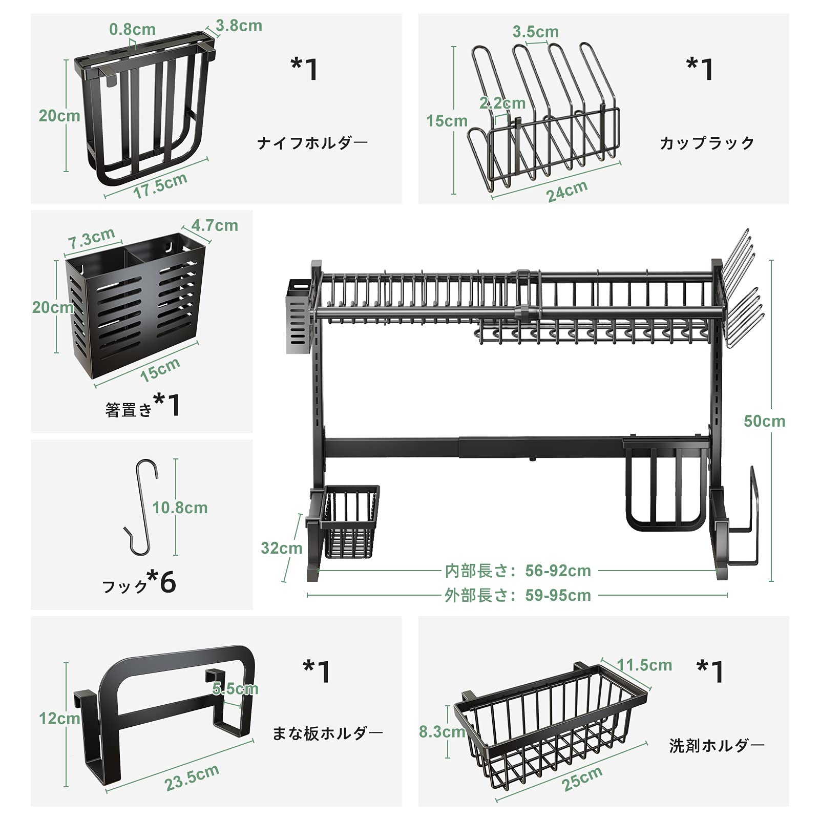 Amazon｜水切りラック シンク上 調整可能(59-95cm) 食器 水切りラック