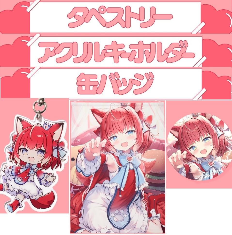 【セット販売】赤見かるび 1/7 フィギュア と 2025年 誕生日記念セット 赤見かるび 1/7スケールフィギュア』ホビーECサイト『FURYU