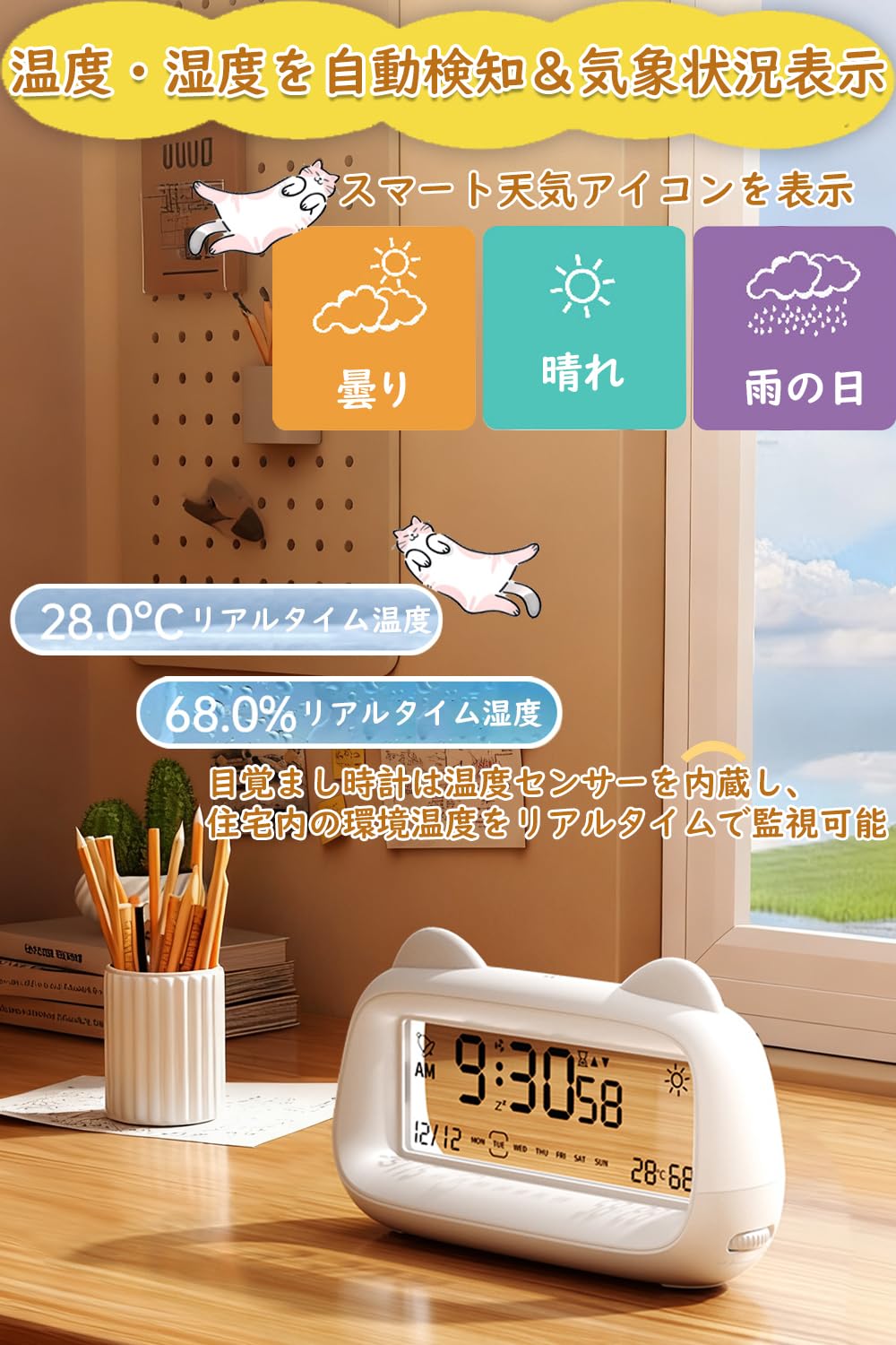 Amazon.co.jp: MYAQH 目覚まし時計 デジタル おしゃれ 電池式 かわいい