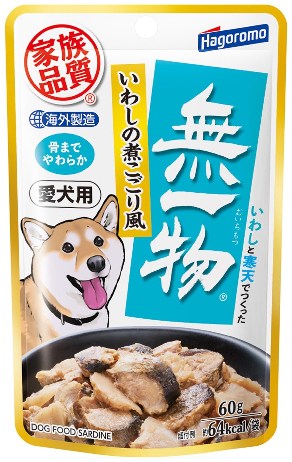 Amazon | はごろも ドッグフード 愛犬用 無一物 パウチ いわしの