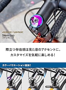 Amazon.co.jp: GORIX(ゴリックス)ステムキャップ 自転車 ヘッド