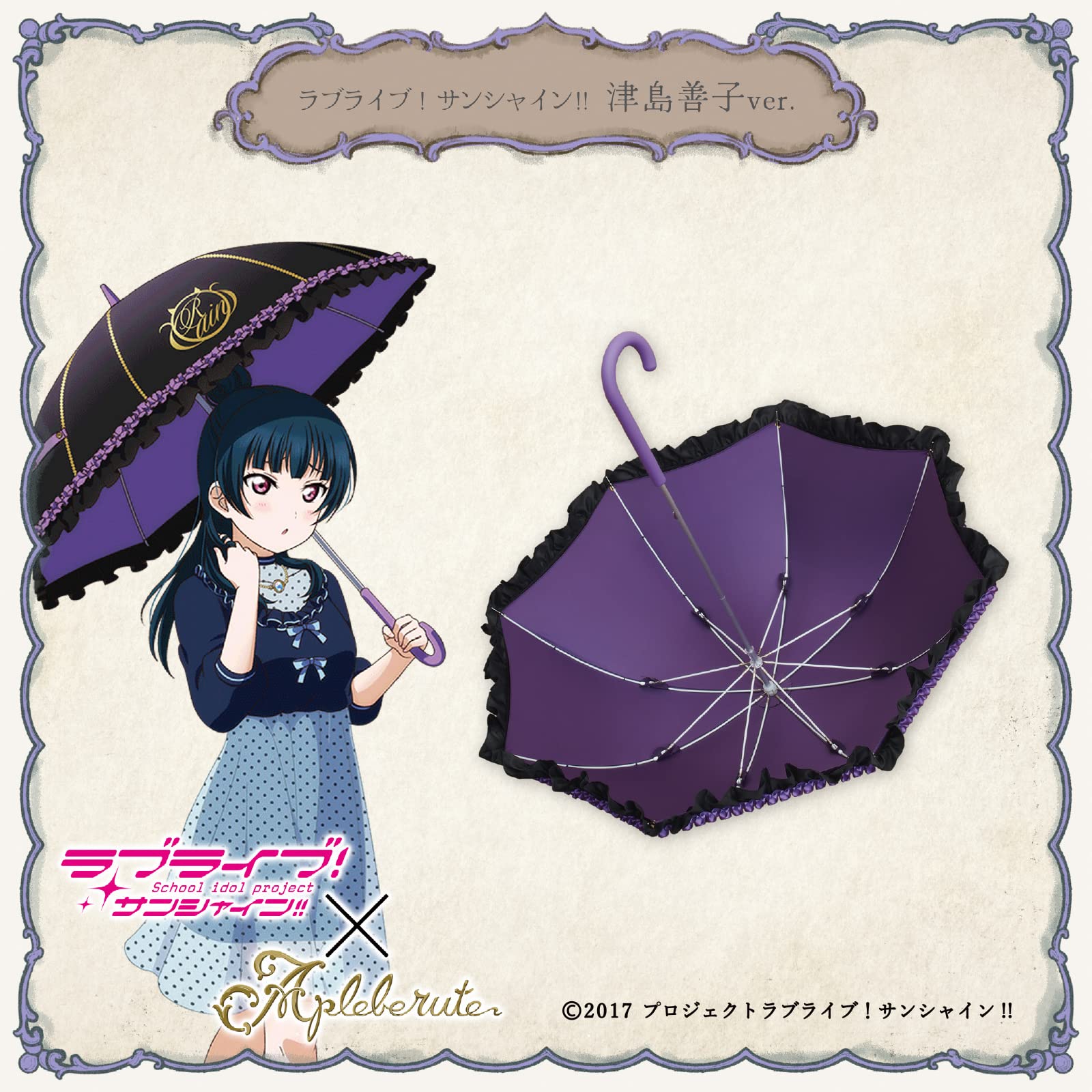 Amazon.co.jp: Apleberute（アプレビュート）: 遮光傘（晴雨兼用）