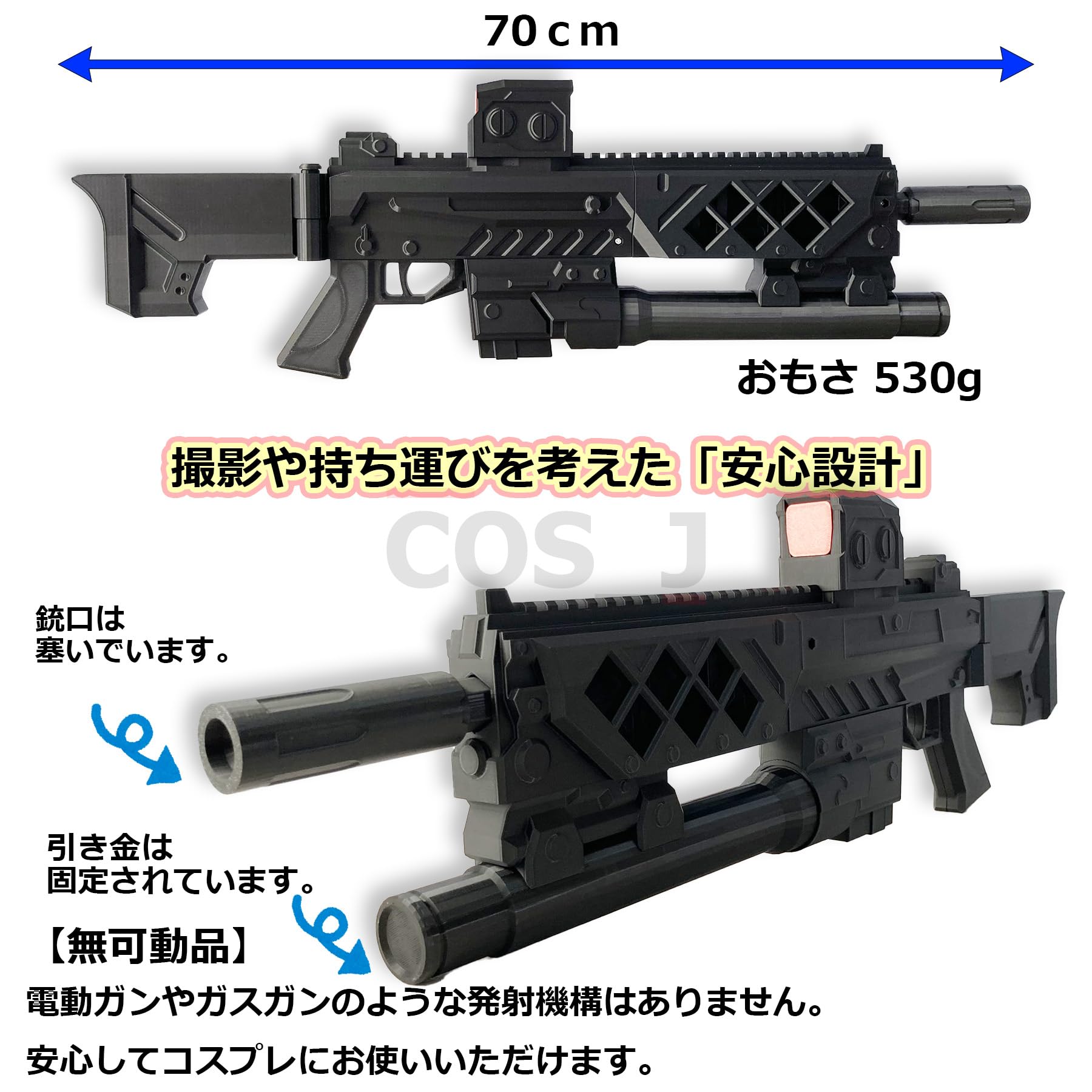 Amazon.co.jp: コスジェイ コスプレ用 勝利の女神：NIKKE ラピ風小道具