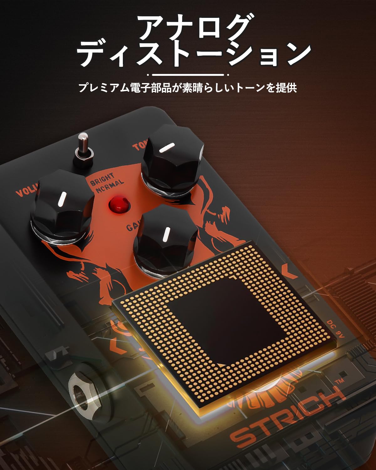 Amazon | STRICH エフェクター ディストーション DECAY Distortion 2