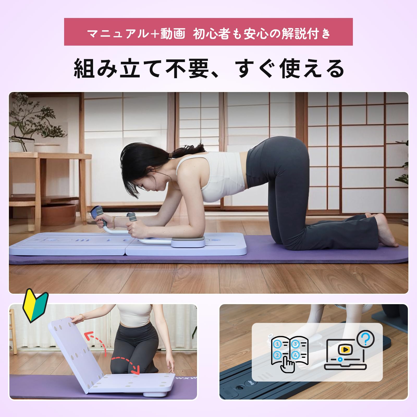 Amazon.co.jp: ピラティス マシン プロ監修 自動リバウンド付き