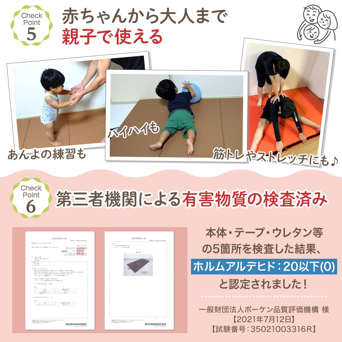 新品】SJスポーツ プレイマット Amazon | KaRaDaStyle 体操マット