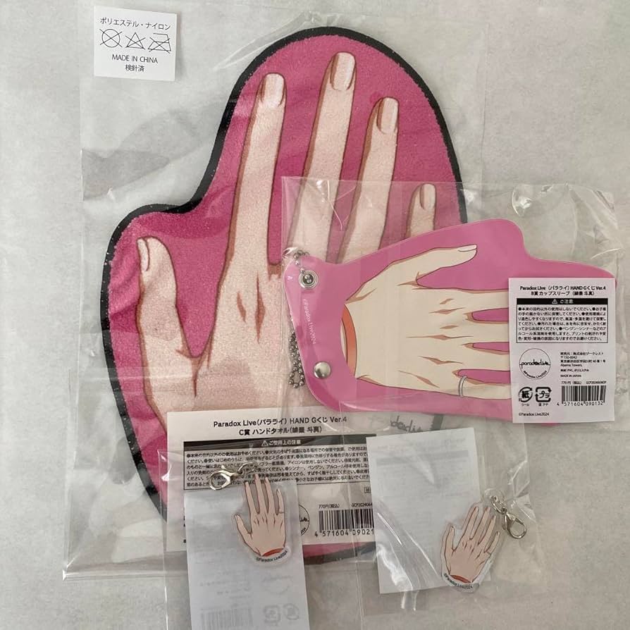 Amazon.co.jp: paradox live パラライ Gくじ 斗真 B賞 C賞 D賞 hand