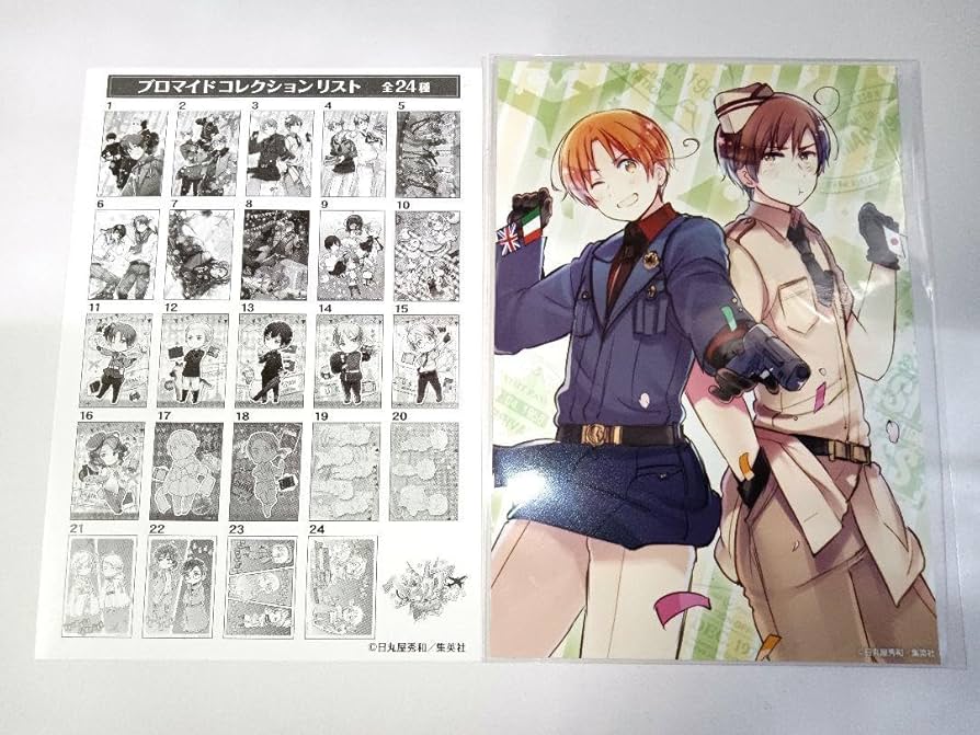 ヘタリア　ジャンプラ　ブロマイド Amazon.co.jp: ヘタリア World Stars ブロマイドコレクション 03