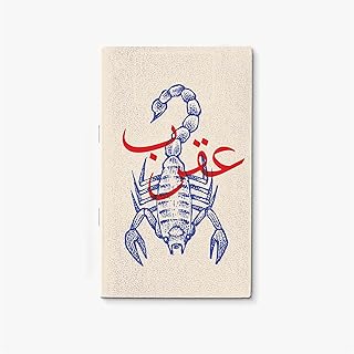 دفتر رسم من ذا انكجيكشن V036C كرافت سكوربيوس اوف وايت كرافت مقاس باسبورت