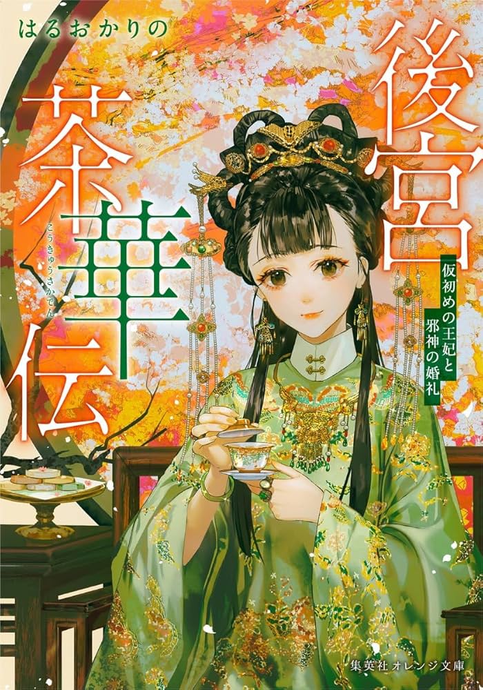 アンティーク絵封筒 愛の道化師 アンティーク絵封筒 愛の道化師