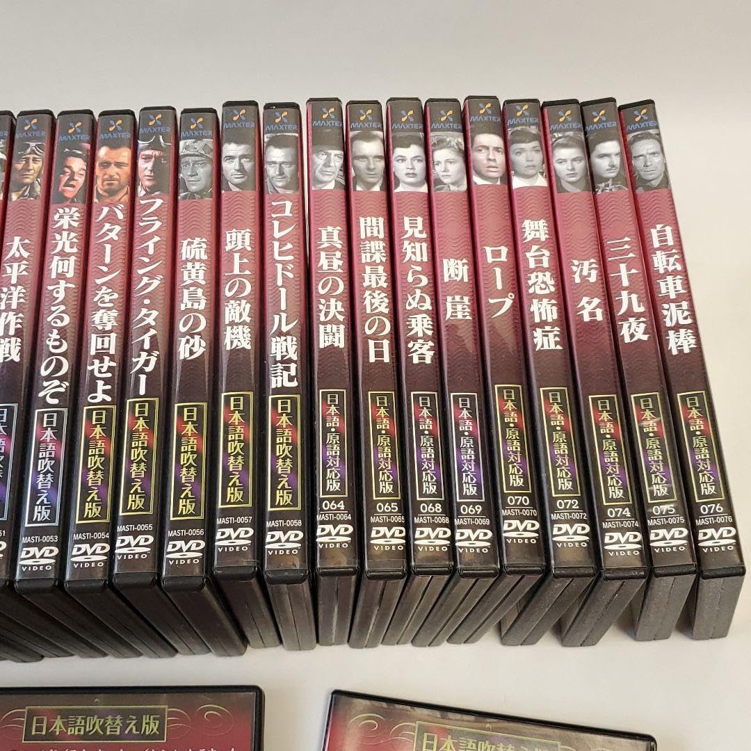 Amazon.co.jp: DVD 洋画 名作コレクション 日本語吹替版 33本組