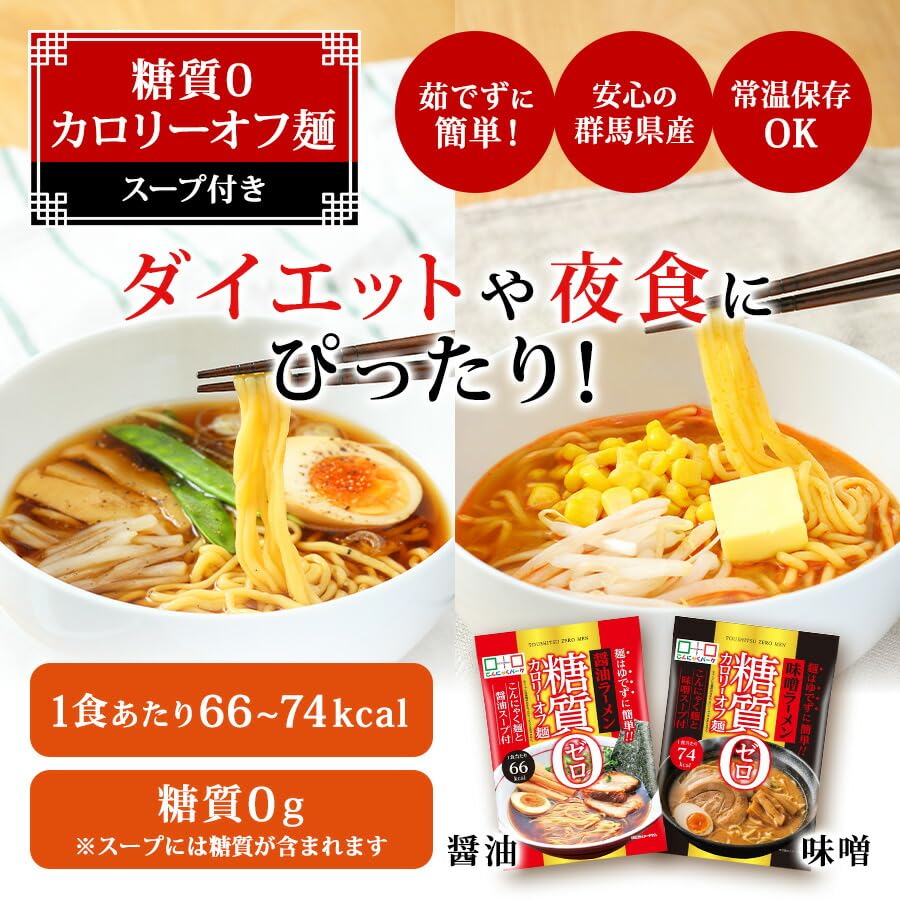ふ／こんにゃくダイエット／3種×各3箱／144P Amazon.co.jp: こんにゃくパーク まずは1週間！置き換えダイエット