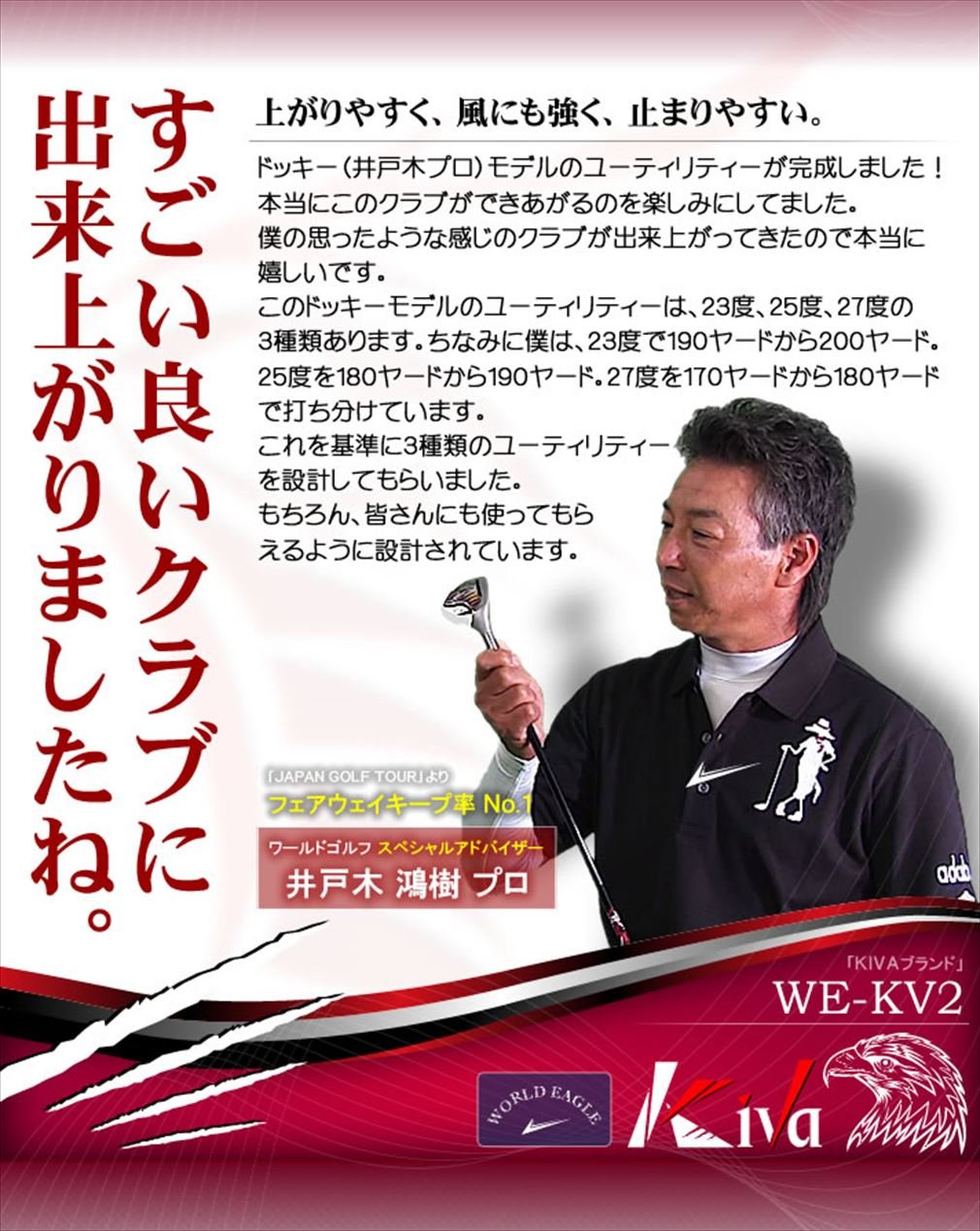 Amazon | ワールドイーグル KIVA ドッキー モデル KV2 ユーティリティ