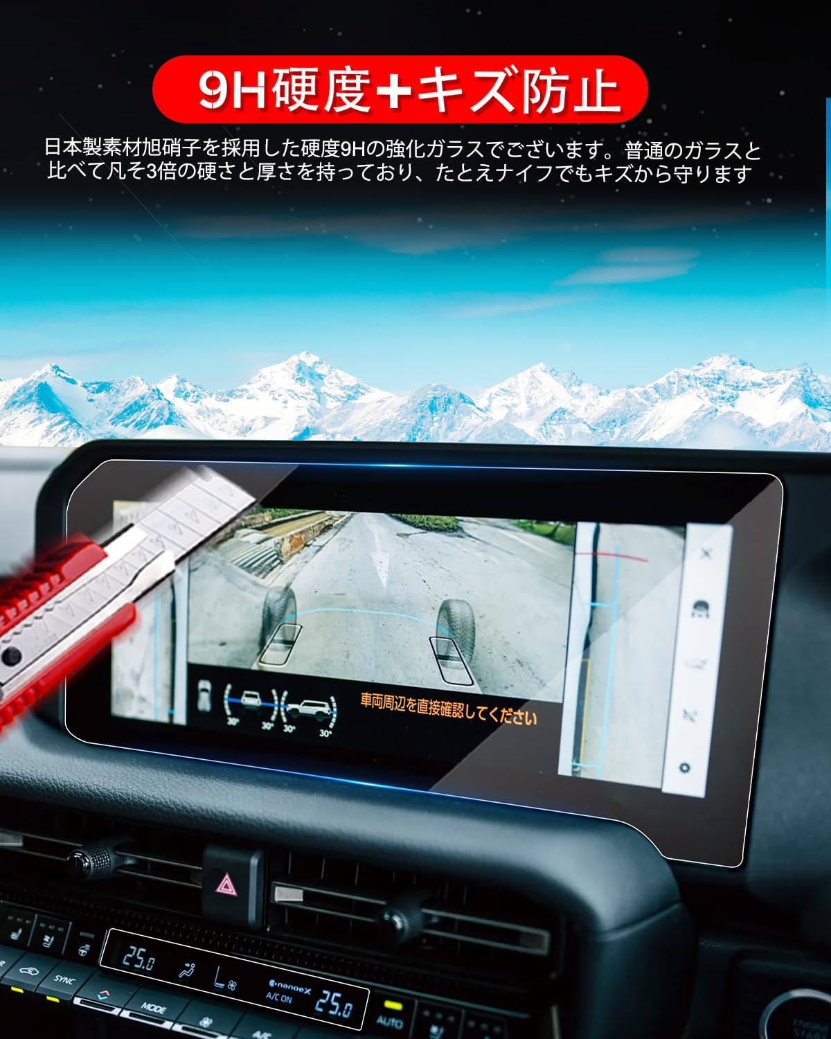 Amazon.co.jp: ruiya 【5枚入り】 2024新型 トヨタ ランクル250 ナビ