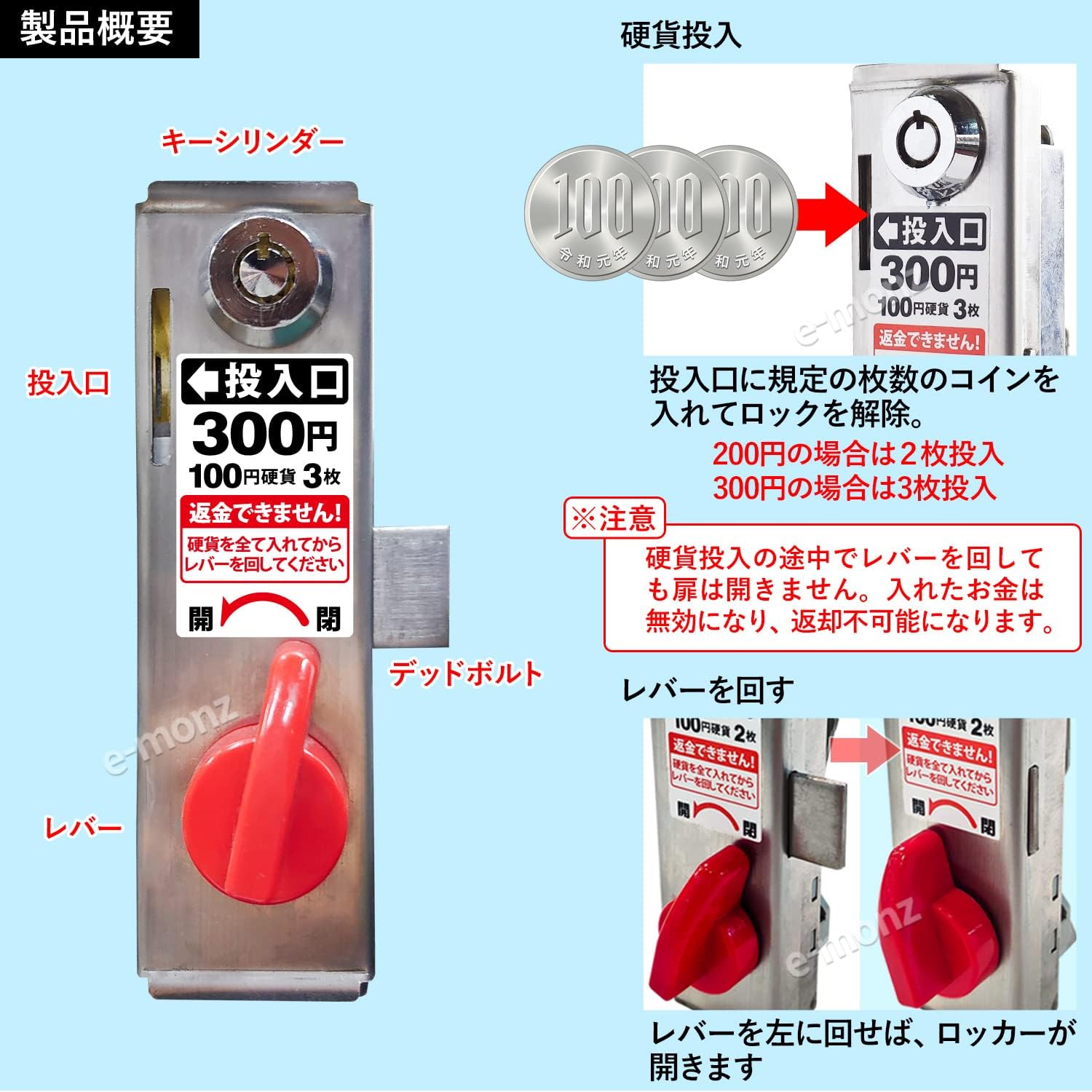 無人販売機 ロックンロッカー無人くん専用 コイン式錠 【 メダル投入口 ゴッデス 】 5枚付属 メダル 鍵交換 コイン式錠前装置 コインロッカー 景品  ロッカー アガツマ すみっコぐらし ゲｰムもおべんきょうもできちゃう!すみっ eモンズ 無人販売機 【 ロックンロッカー無人 ...