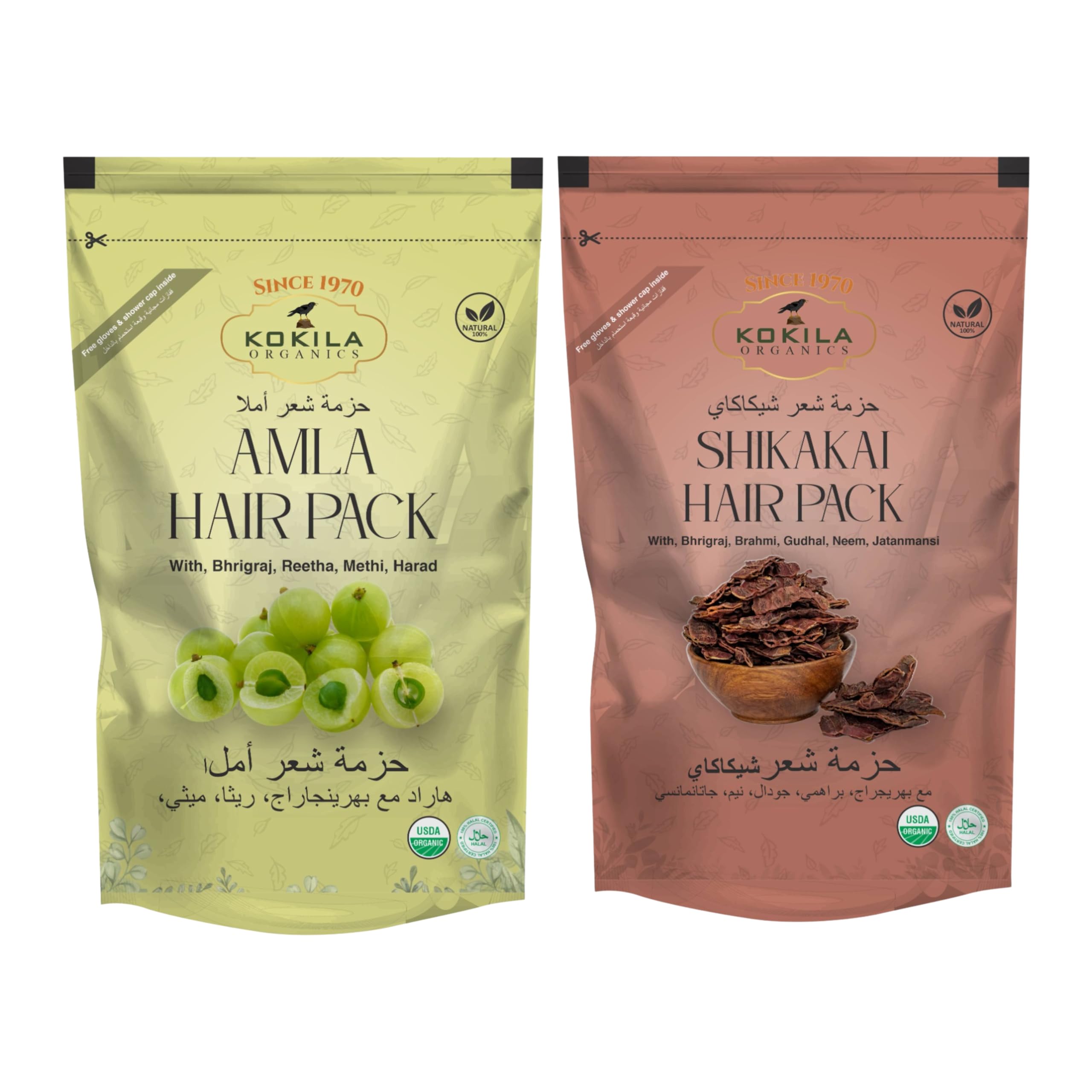 Kokila Pure & Natural Amla and Shikakai Powder for Hair (200Gm Each) - Strengthening, Nourish, Conditioner & Cleanser-image-31