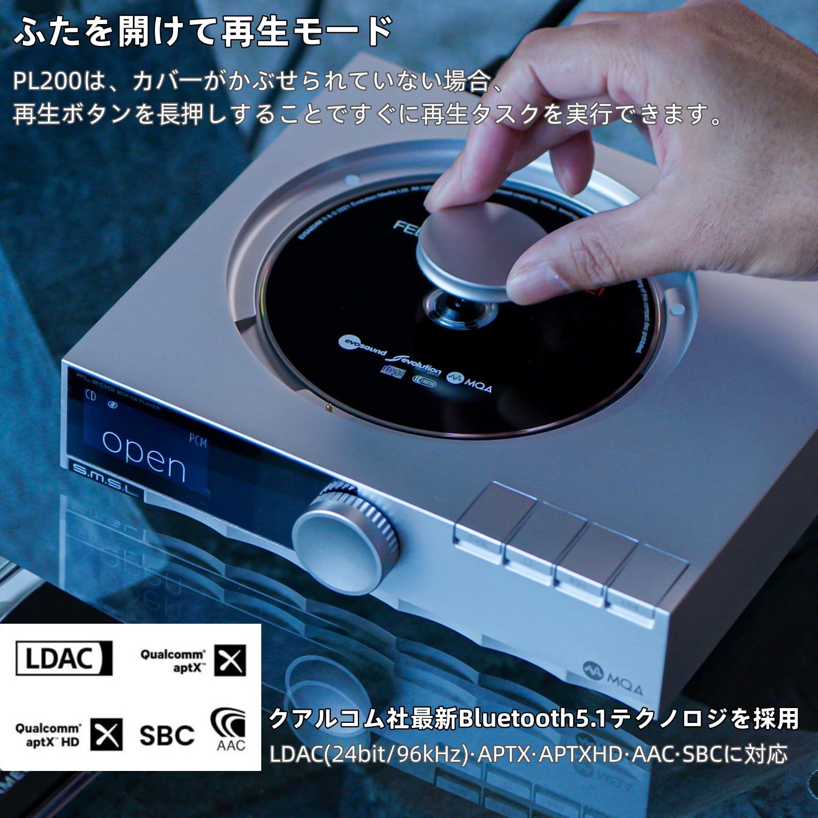 Amazon.co.jp: S.M.S.L PL200 MQA-CD プレーヤー Bluetooth DAC 