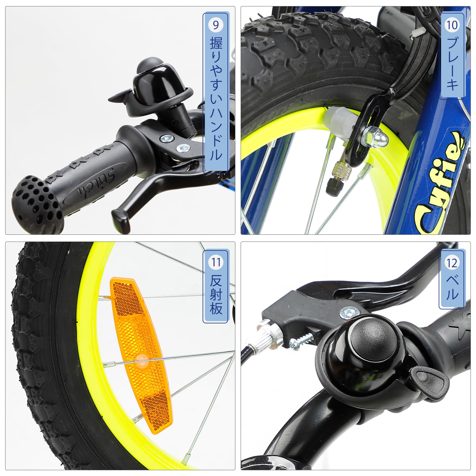 Amazon.co.jp: CYFIE 子供用自転車 14/16/18インチ 男の子 幼児用 補助