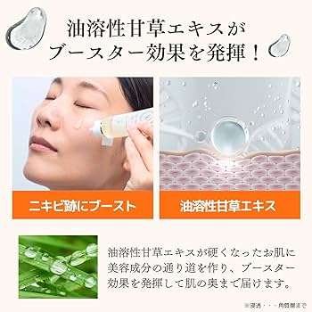 ベルブランW＋（美容液）30ml 5本セット Amazon.co.jp: ドクターRe9 [ 薬用 ] ニキビ跡 専用 ベルブラン