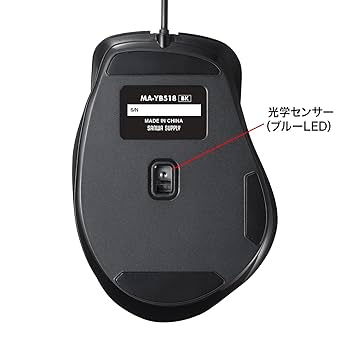 Amazon.co.jp: サンワサプライ 有線ブルーLEDマウス(5ボタン