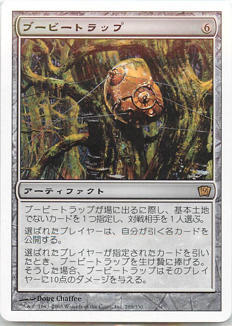 マジックザギャザリング　ティム ミジックスの熟達 (Mizzix's Mastery) · Outlaws of Thunder