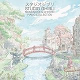 STUDIO GHIBLI - MONONOKE & CHIHIRO PIANO COLLECTION