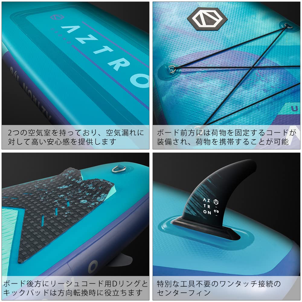 Amazon | アストロン(Aztron) URONO ウロノ SUP(スタンドアップパドル