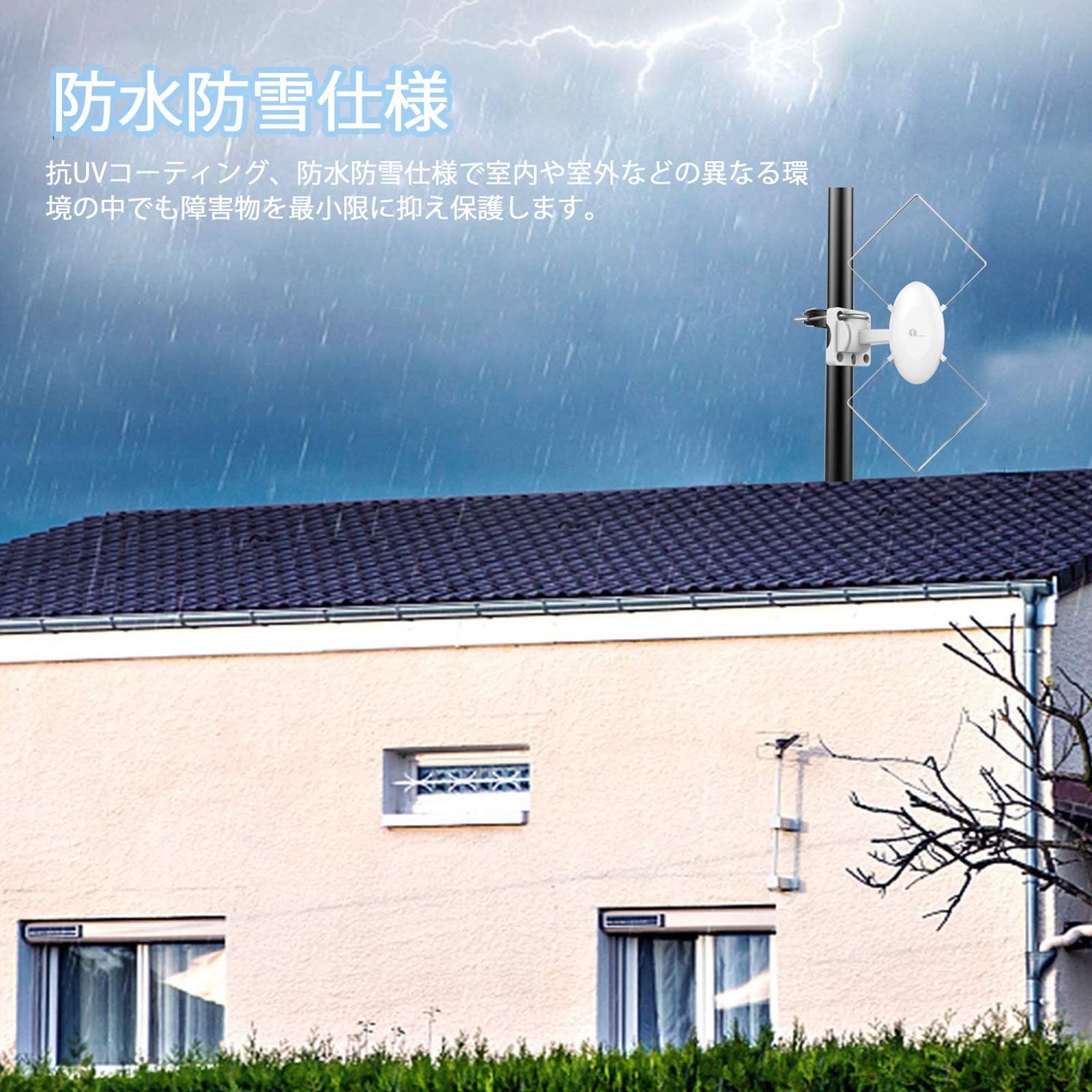 ❤超高性能❣多方向受信❣アンテナの最大受信範囲は70km♪❤ラジオアンテナ Amazon.co.jp: 1byone ラジオアンテナ AM/FM 室内用 多方向受信