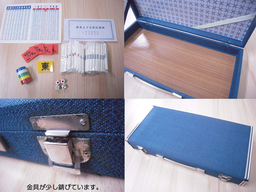 高級麻雀牌 アール牌 市川屋 背面青色(コバルトブルー) 高級麻雀牌