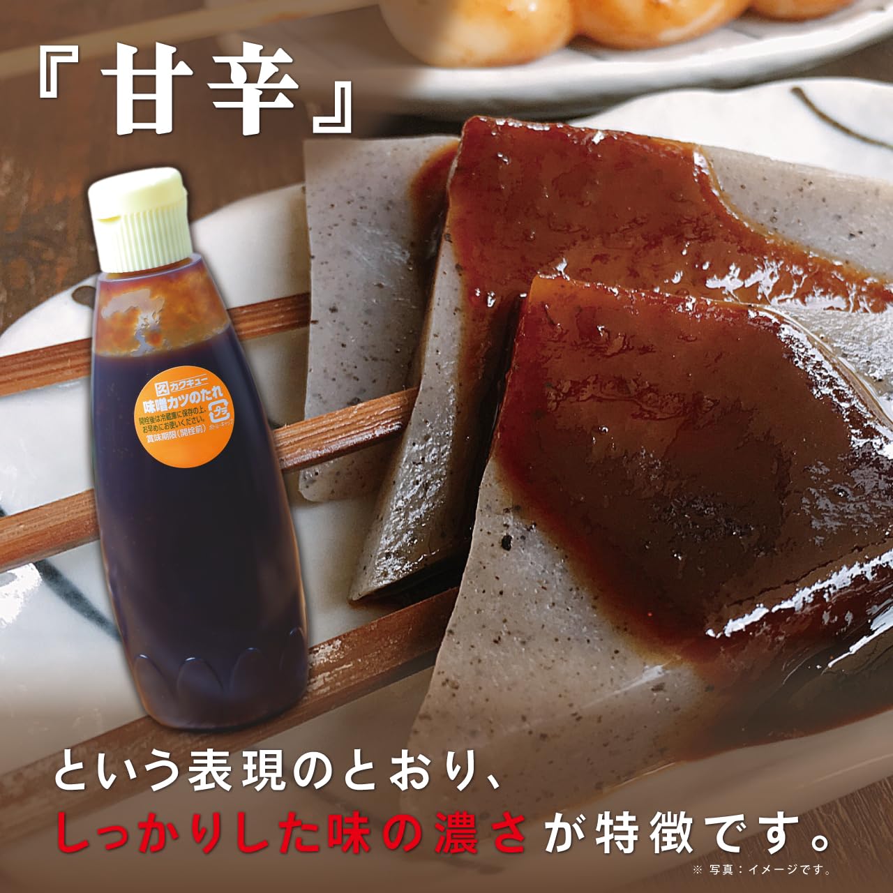 Amazon.co.jp: 味噌カツのたれ 320g 2個 たれ ソース とんかつソース