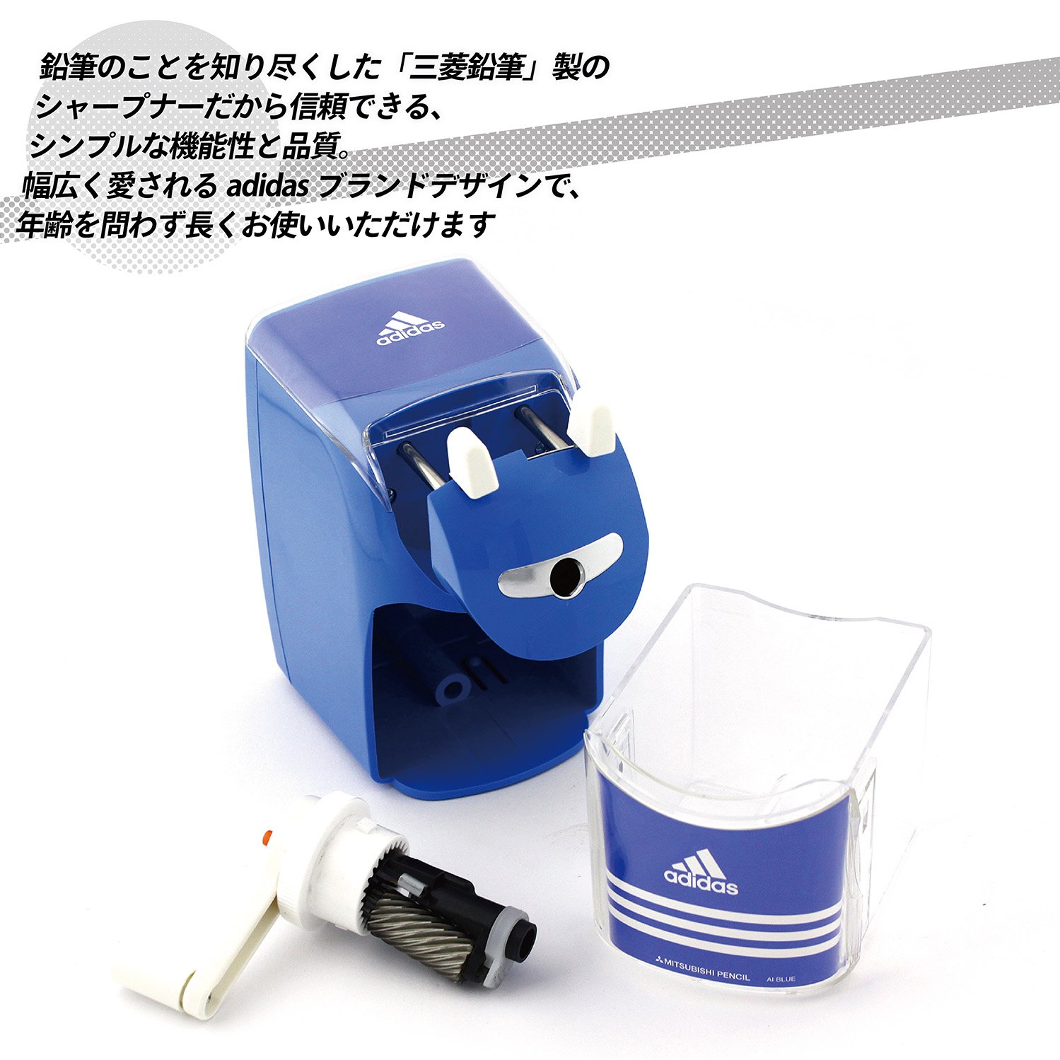 Amazon.co.jp: アディダス 鉛筆削り AI 青 KH3341 : 文房具・オフィス用品