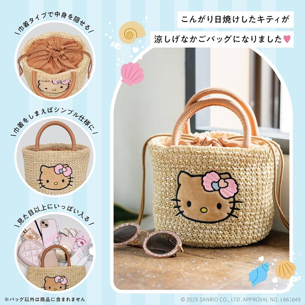 Amazon.co.jp: HELLO KITTY かごバッグBOOK summer shell ver. (宝島社