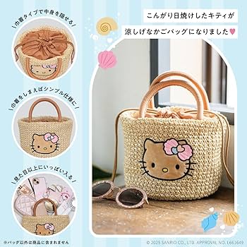 激レア　ハローキティ　バタフライ　かごバッグ　未使用品 未使用タグ付き 完売コラボ品 近沢レース ハローキティ レース