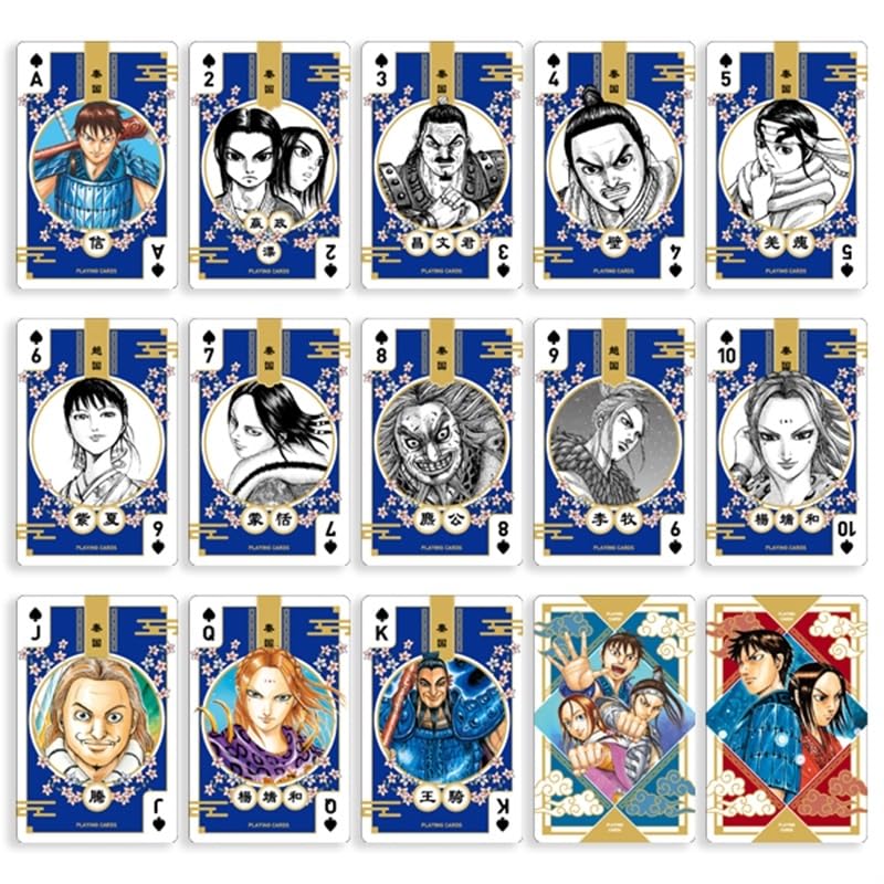 Amazon.co.jp: キングダム展 － 信 － 原画展 トランプ 原作グッズ