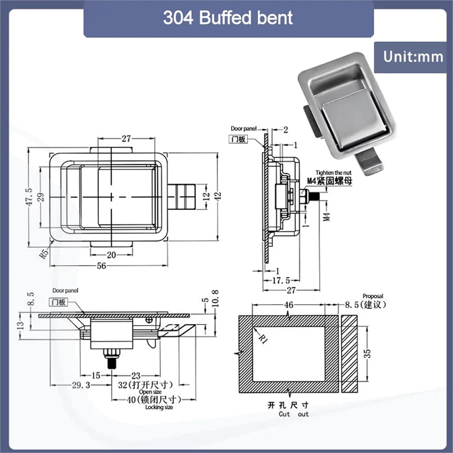 Pull Type Panel Lock Latch Lock Drawer Flat Small Toolbox Equipment Lock 1Pcs(304 Buffed Bent)