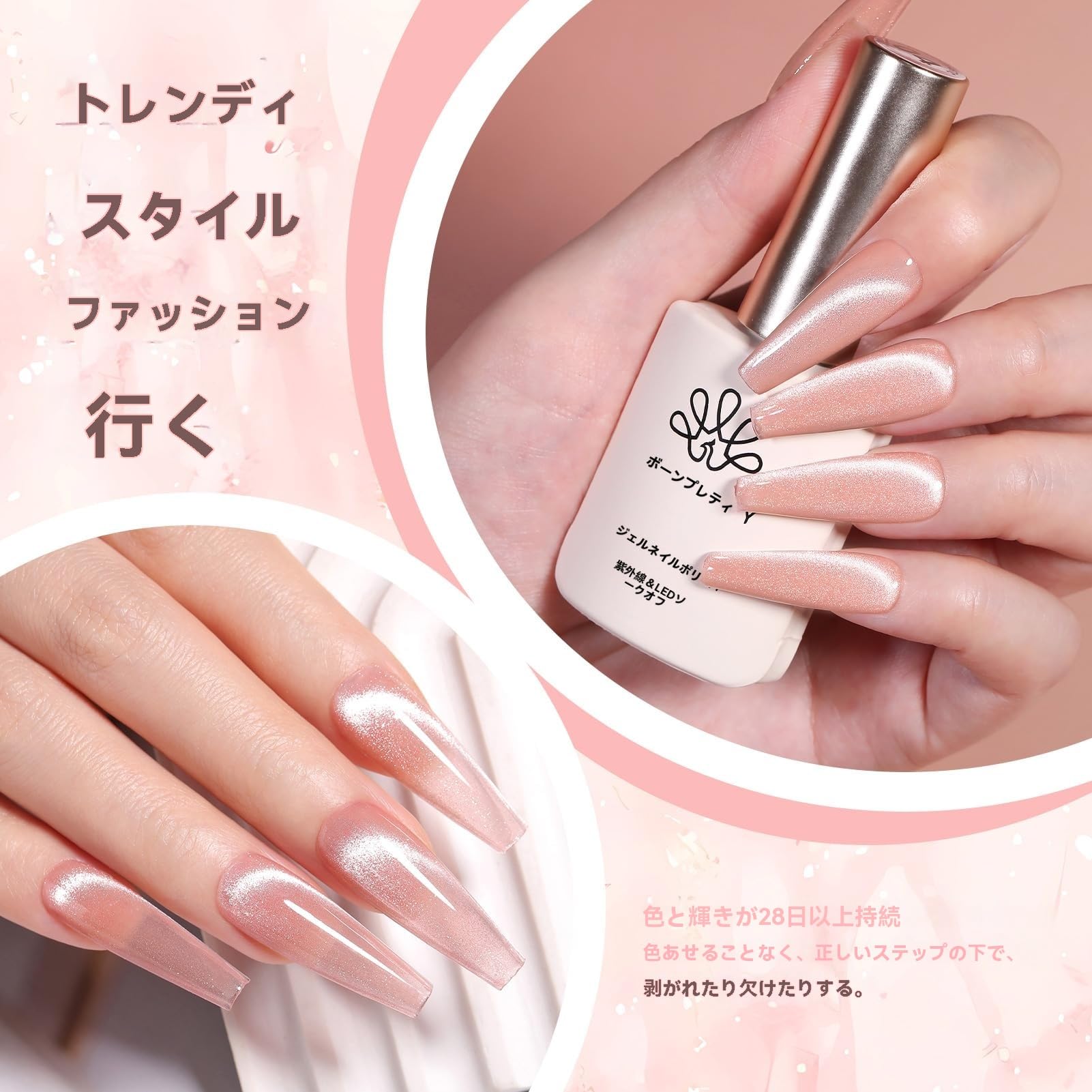 Amazon | BORN PRETTY マグネットネイル 15ML ジェル キャッツアイ