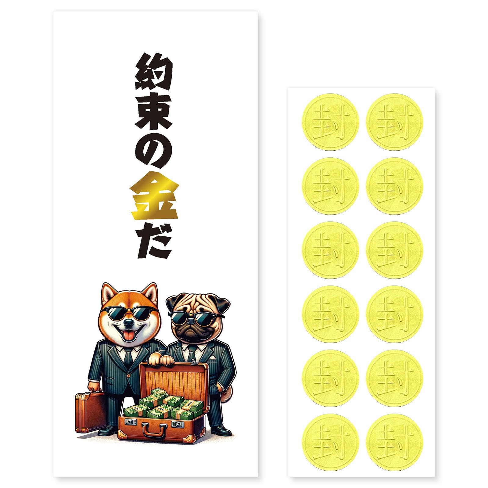 Omoshiro Pochi Bags, Funny New Year's Envelopes, 12 Pack