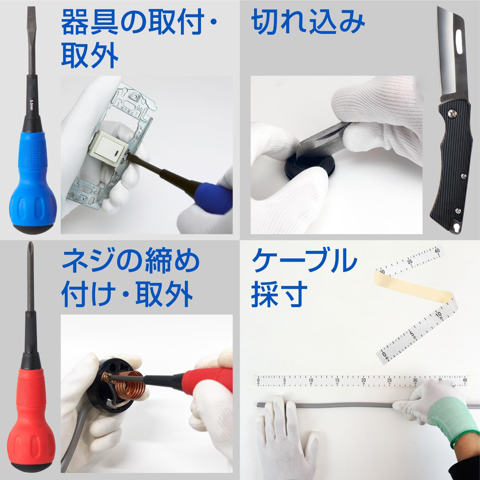 Amazon | 電気工事士技能試験工具セット 基本工具一式+P-958VVF