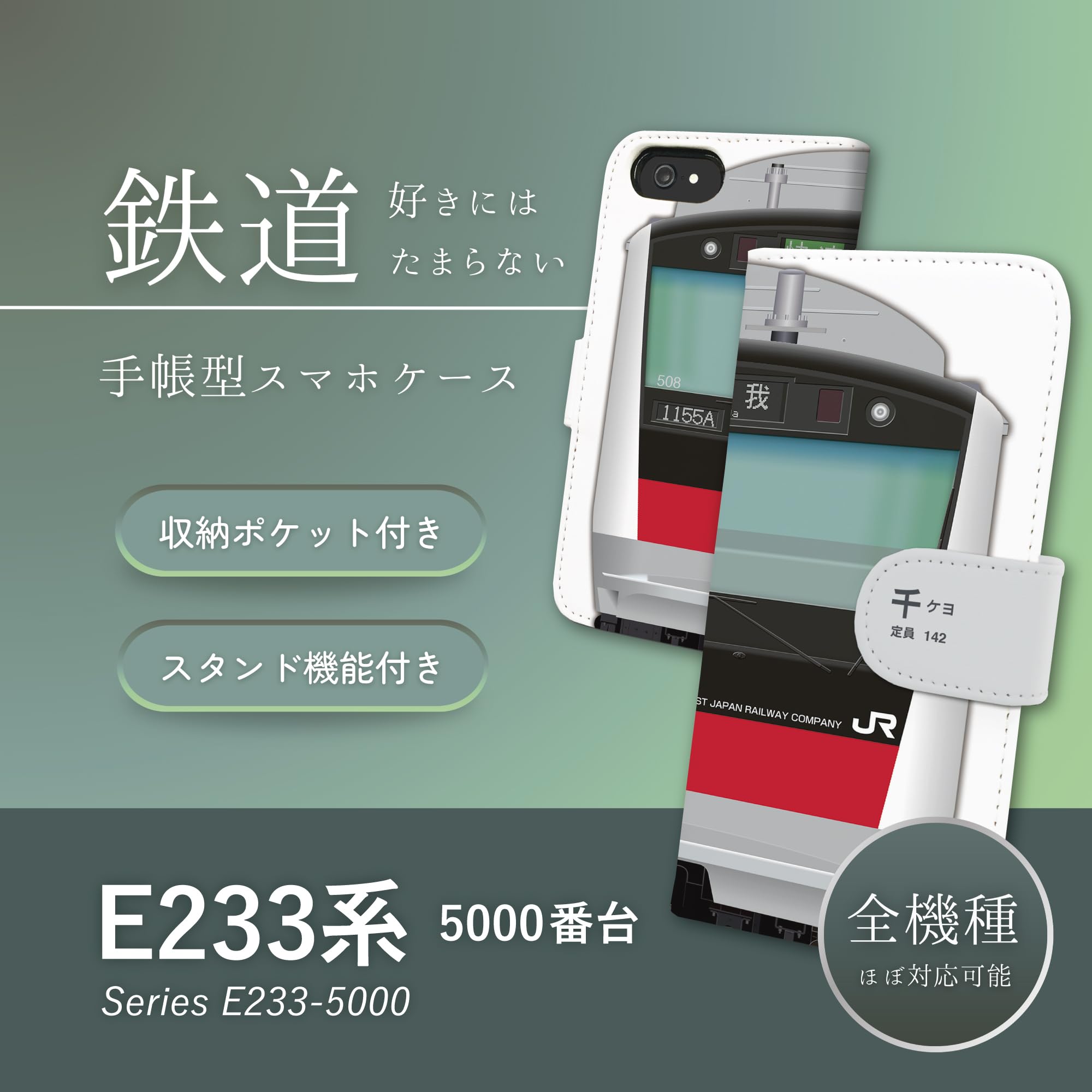 33分探偵セット 特典あり Amazon | キャラクタースリーブコレクション Z/X ゼクス