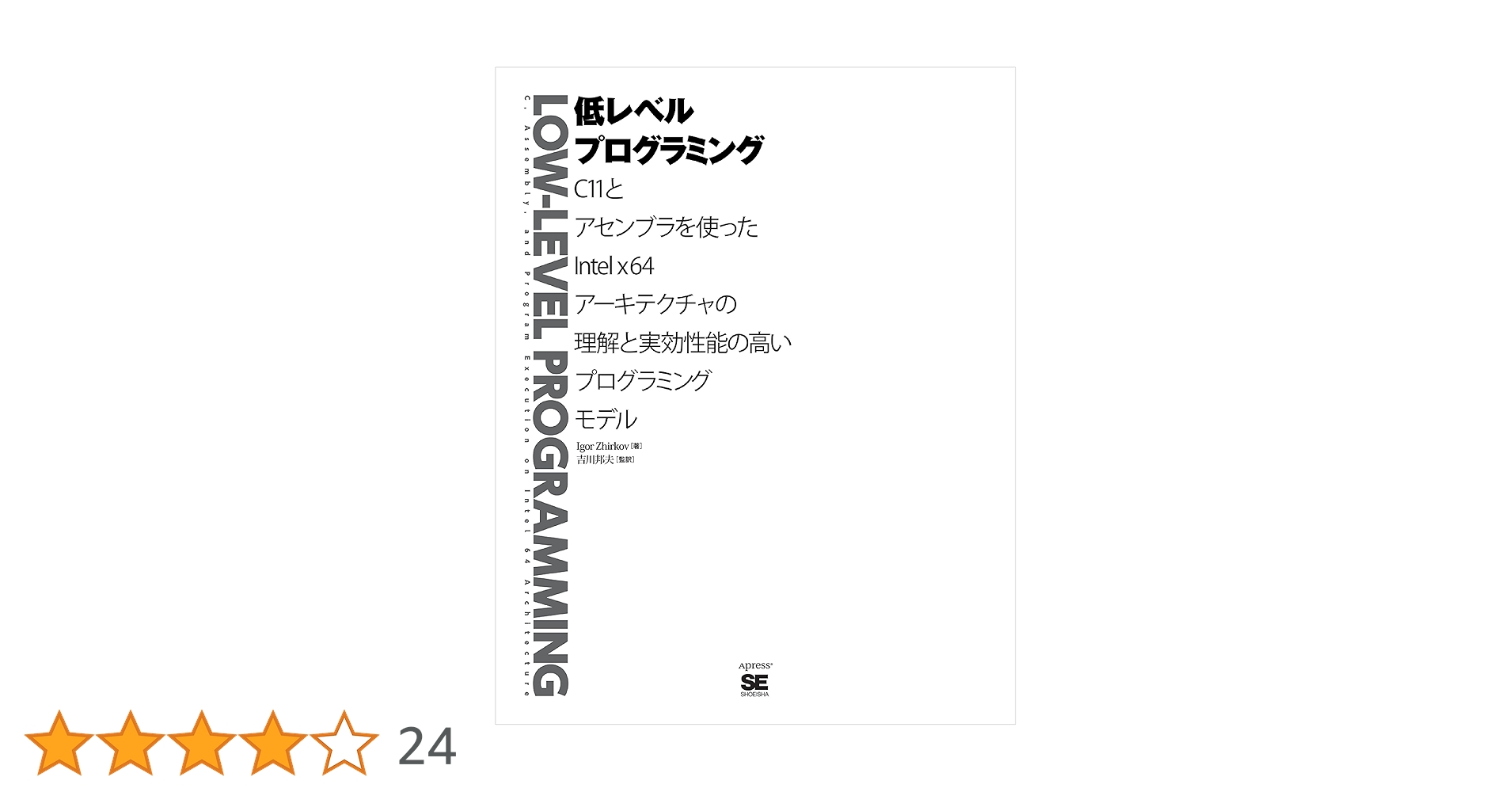 AIプログラミング書籍セット コード×AIーソフトウェア開発者のための生成AI実践入門 | 服部