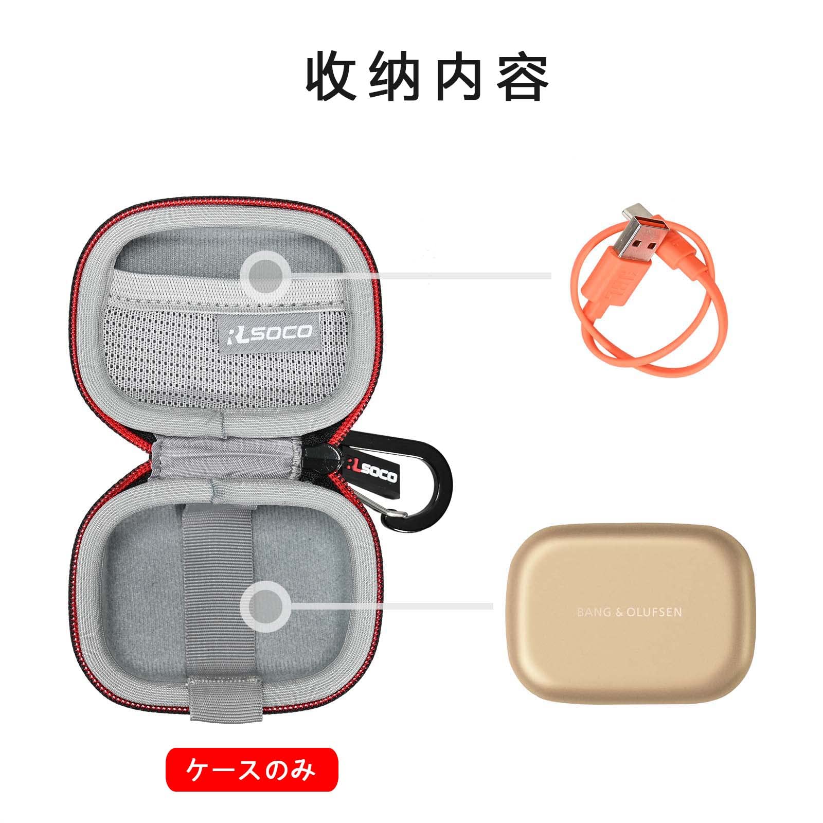 Amazon | 収納ケース バングアンドオルフセン ワイヤレス