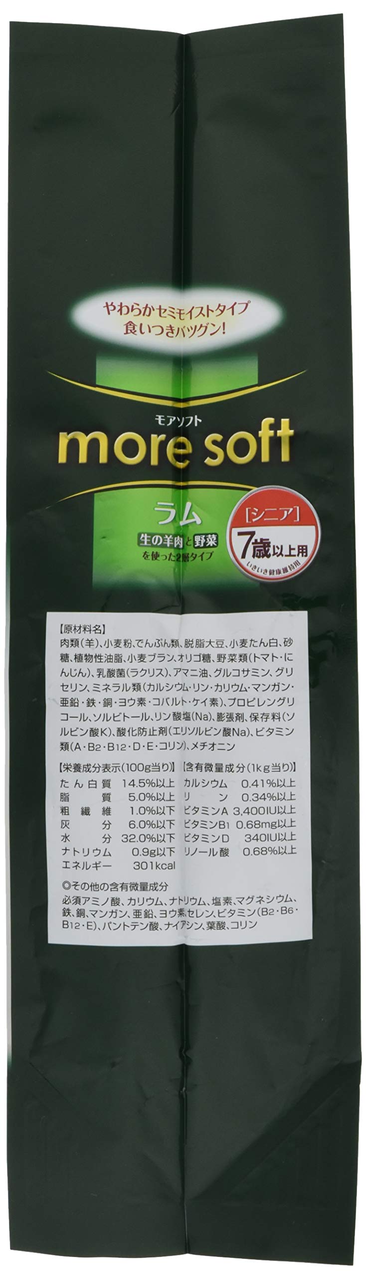 アドメイト モアソフト ラム シニア 400g まとめ売り Add.Mate モアソフト ラム シニア 7歳以上用 無添加 400g[100g