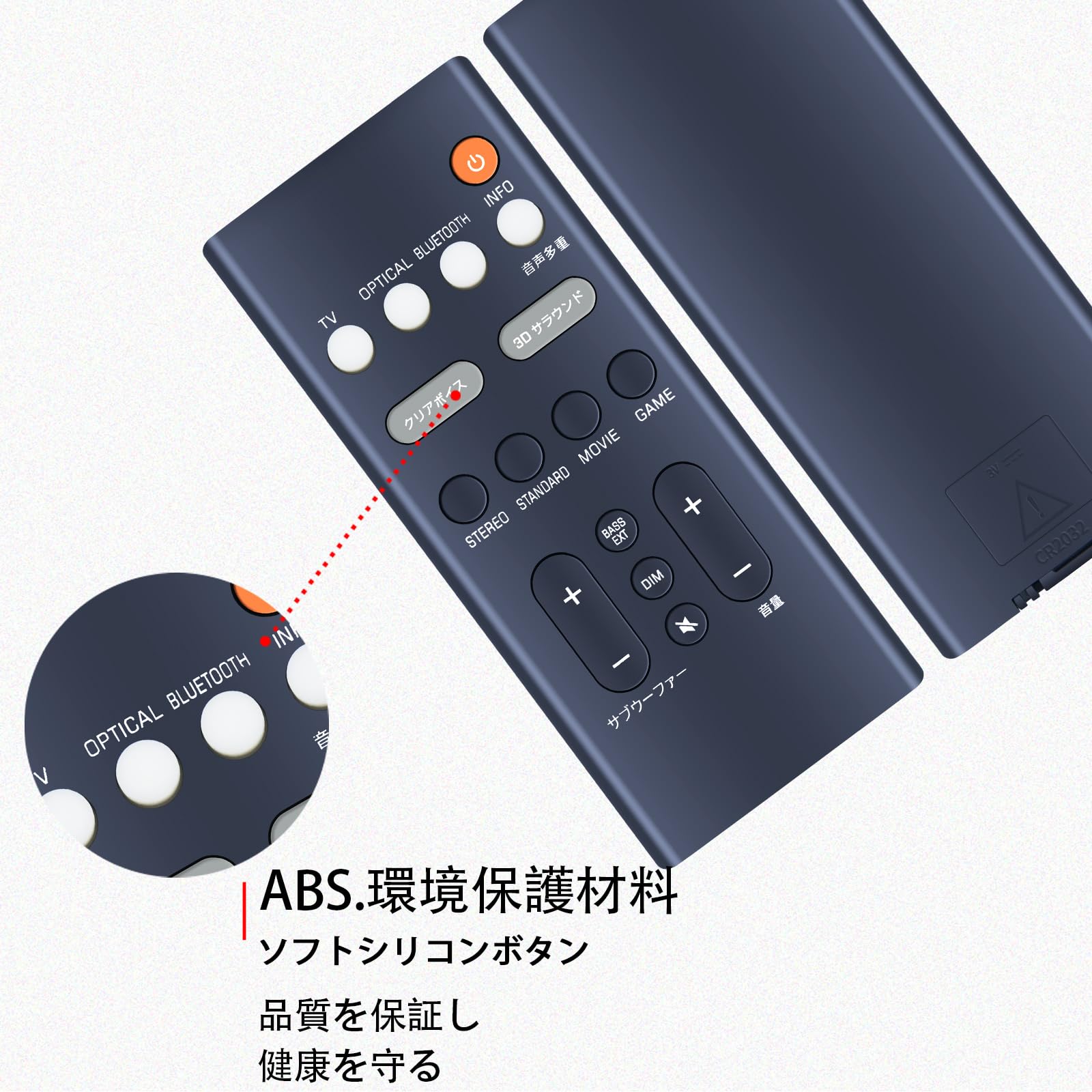 Amazon | CLVIZCXOM for YAMAHA サウンドバー SR-B20A対応 | CLVIZCXOM