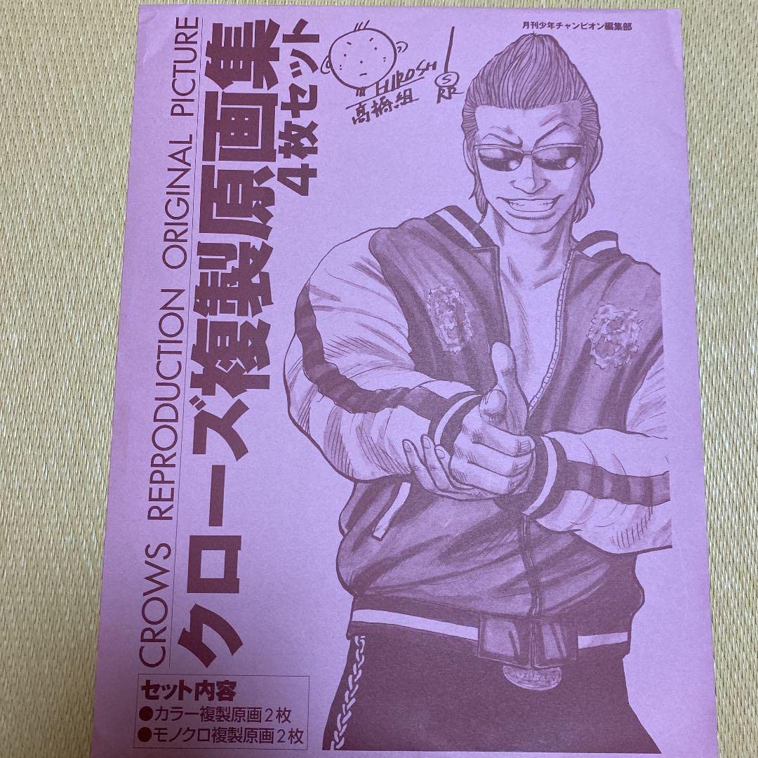 手作り額付き作品 title「風光るニャンコ」 手作り額付き作品 title