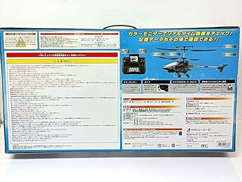 Amazon | ラジオコントロールヘリ テレビファルコン | ラジコン