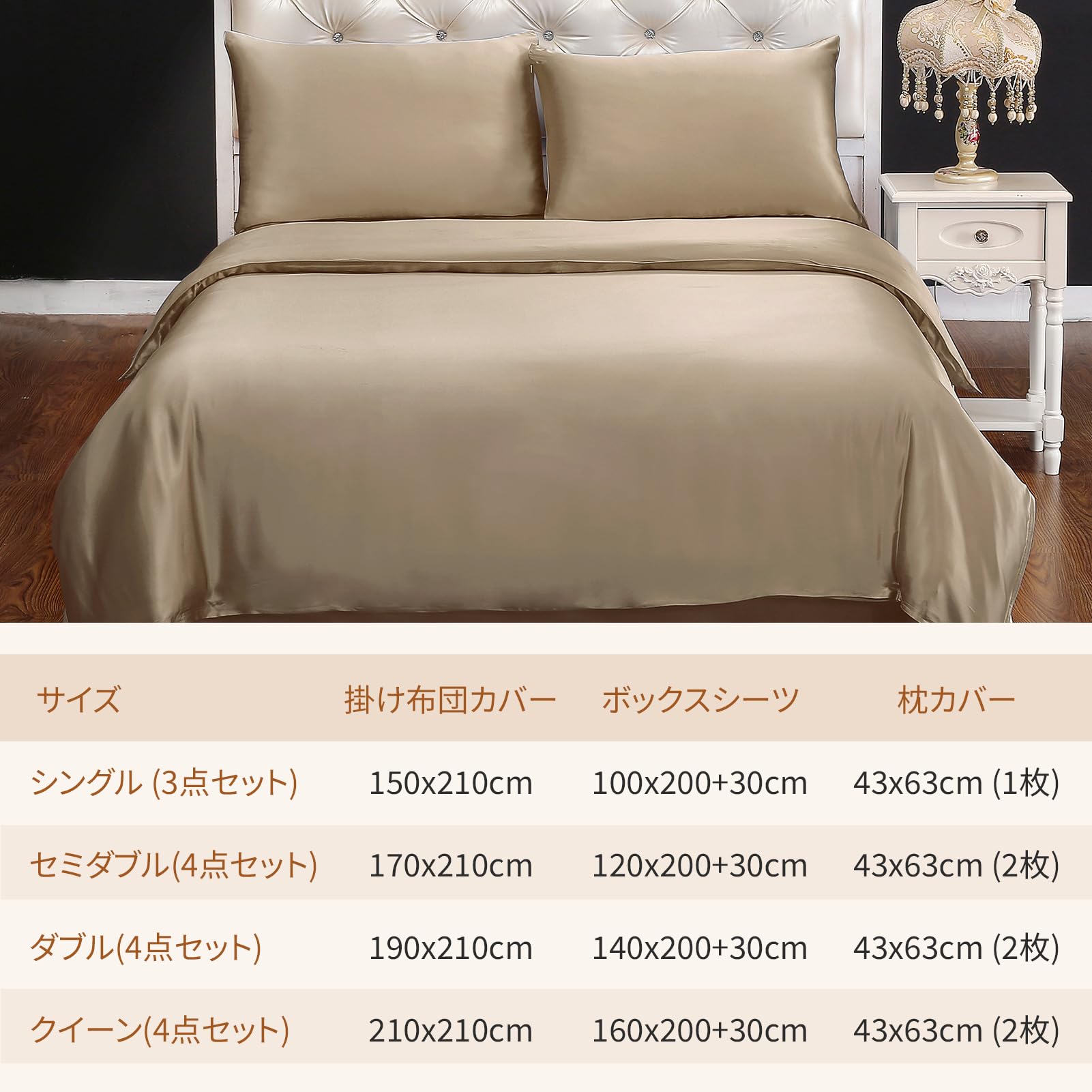 LILYSILK 掛け布団カバー ダブル シルク寝具 19匁 天然シルク 楽天市場】LILYSILK(リリーシルク) 布団カバー シルク 掛け布団カバー