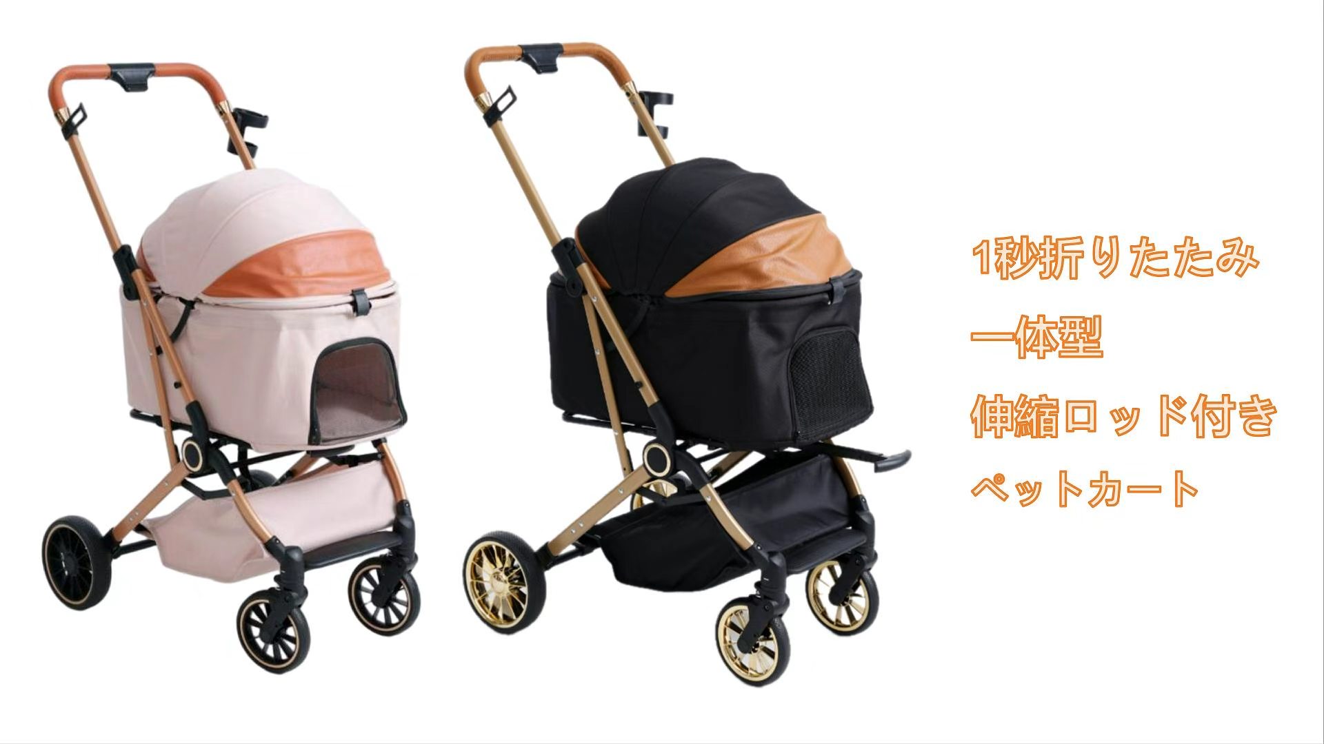 Amazon | 【新登場1秒コット付折り畳み】MILA&LOUIS ペットカート 1秒