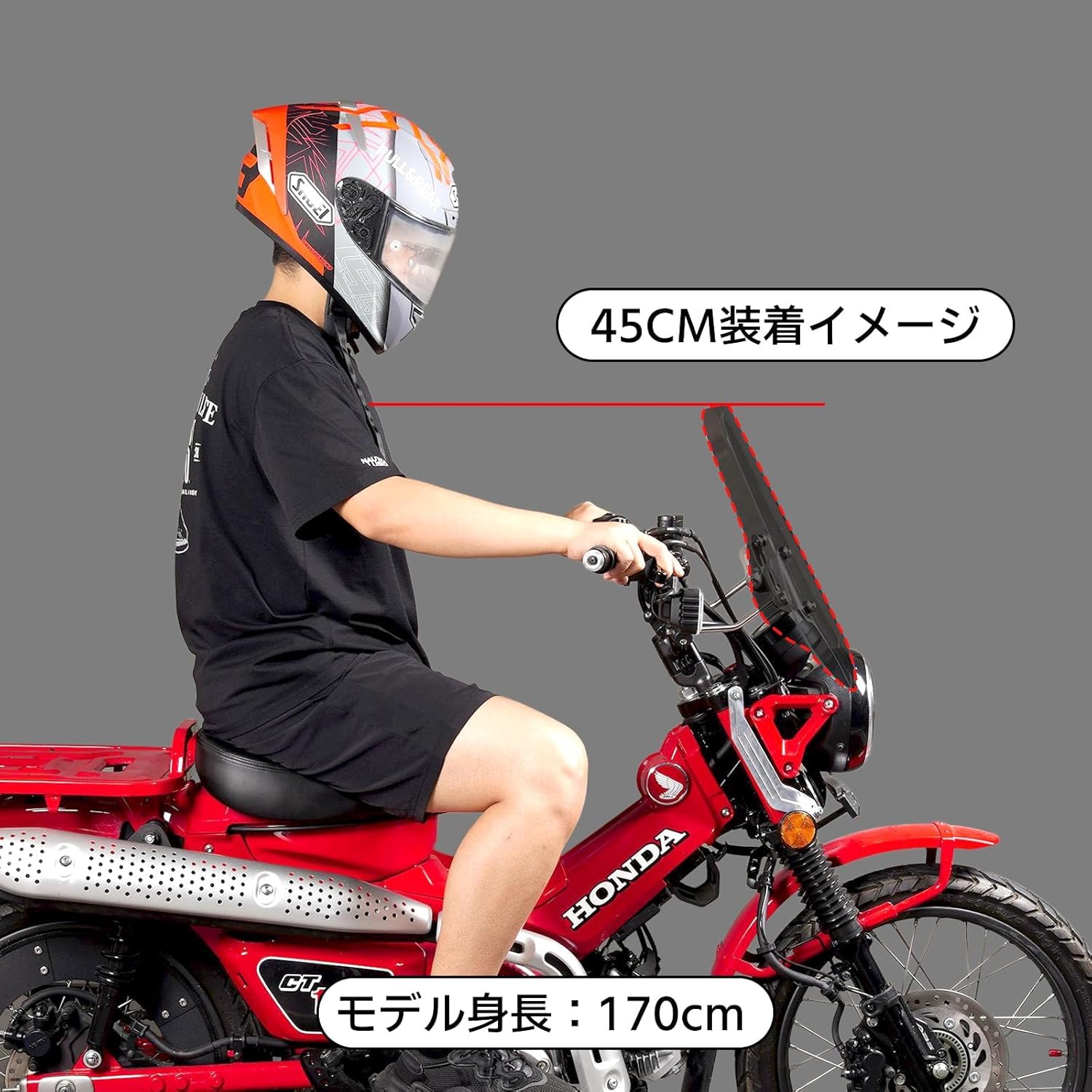 Amazon | Entrotech ウインドスクリーン ウインドシールド 風防 ホンダ