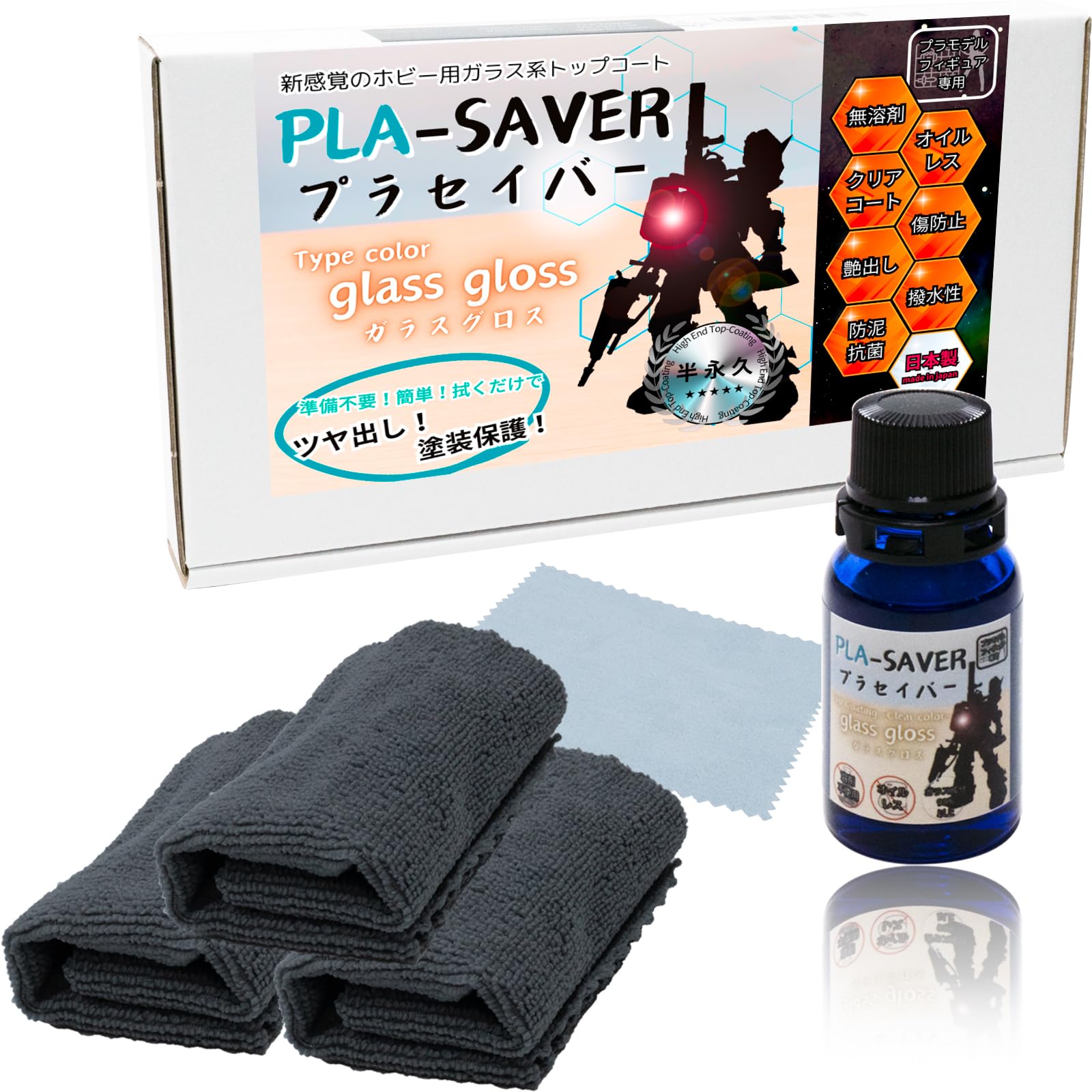 Amazon | 【溶剤不使用の次世代ホビー用トップコート】 プラセイバー 